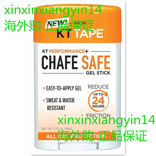 KT Tape Chafe-Safe Anti Chafing Sticks