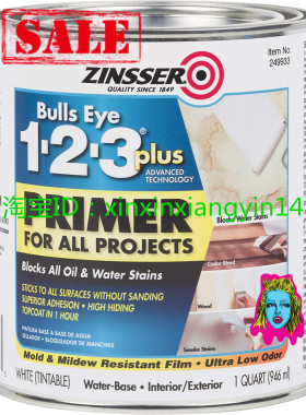 Zinsser RUST-OLEUM 249933 1-2-3 Plus Quart, 32 Fl Oz, White