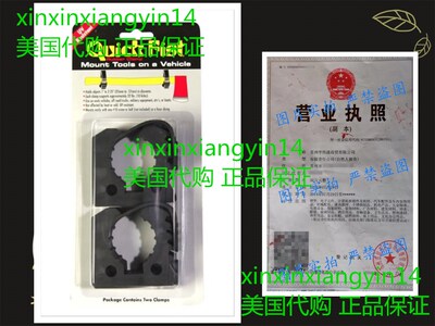 正品 Original Quick Fist Clamp for mounting tools equipment