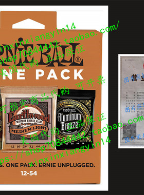 代 Ernie Ball Acoustic Guitar Strings (P03313)