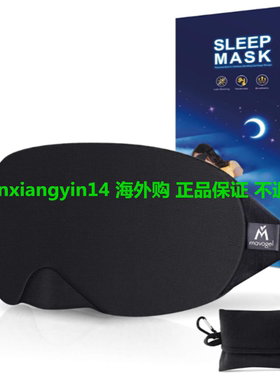 Mavogel Cotton Sleep Mask - Updated Design Light Blocking