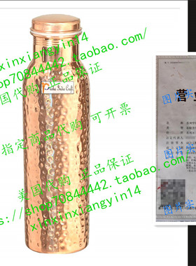 代 Prisha India Craft - Hammered Copper Water Bottle 1000ml