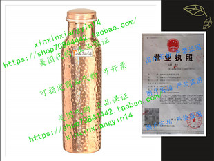 代 Prisha India Craft - Hammered Copper Water Bottle 1000ml