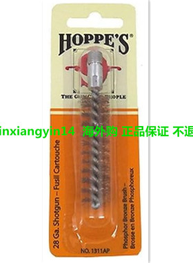 HOPPE'S 1311AP Phosphor Bronze 28 Gauge Brush