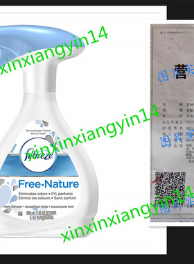 Febreze Air Freshener, Fabric Refresher Air Freshener, Free