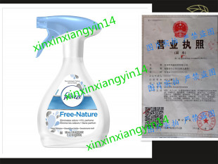 Febreze Air Freshener, Fabric Refresher Air Freshener, Free