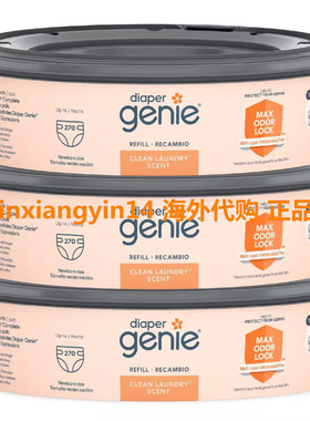 Diaper Genie Bags Refills playtex max fresh 补充装