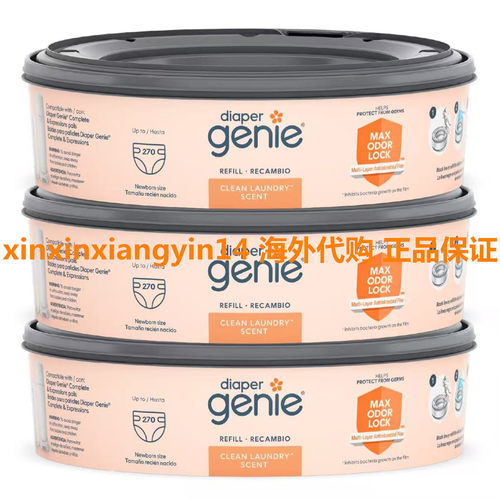 Diaper Genie Bags Refills playtex max fresh 补充装