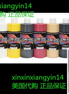 Createx Colors 2040-00 Acrylic Classroom Set (8 Color), 16 o