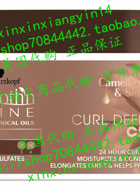 Smooth 'n Shine Curl Defining Cream for Curly Hair, 10.5 Oun