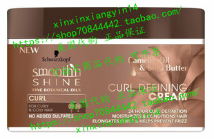 Smooth 'n Shine Curl Defining Cream for Curly Hair, 10.5 Oun