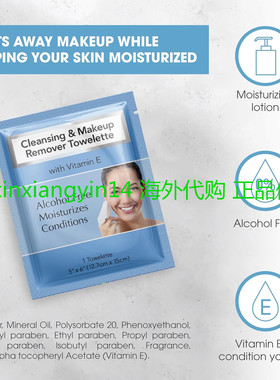 Diamond Wipes Makeup Remover Wipes， Alcohol Free Facial C