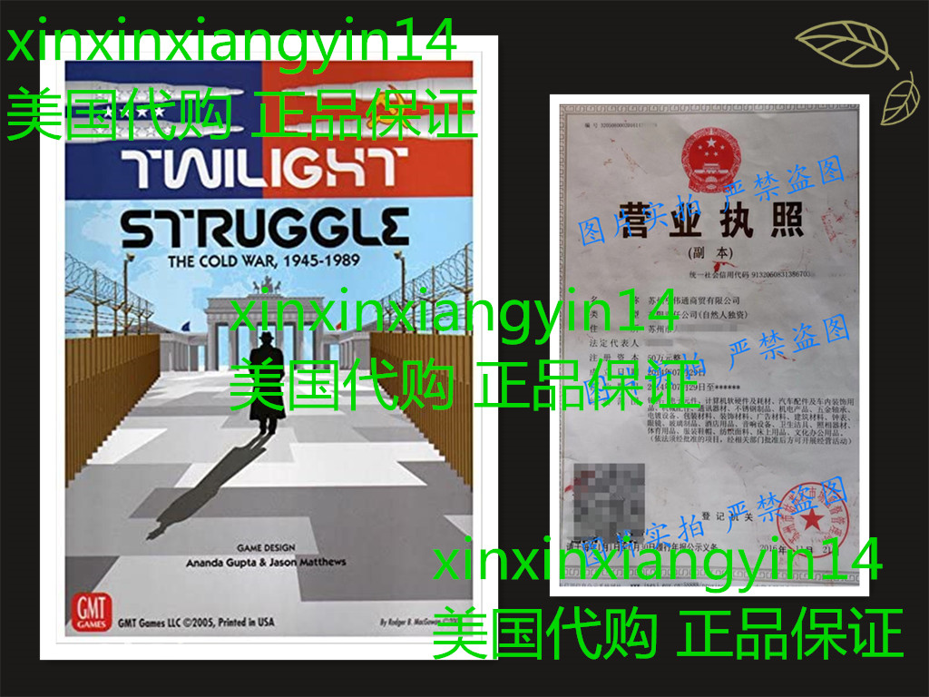 GMT Games Twilight Struggle Deluxe Edition