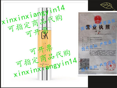 Global Keratin Serum Hair Smoothing and Styling Oil with Ext