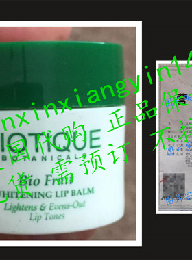 Biotique Bio Fruit Whitening Lip Balm lightens & Evens-Out L