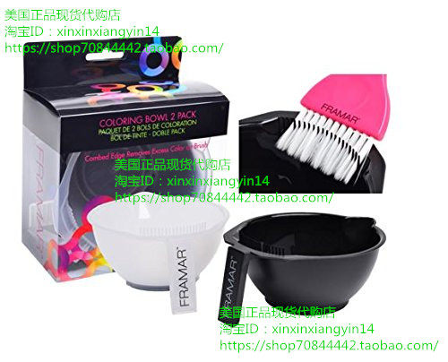 代 Framar Color Bowl with Brush Cleaner Set – Mixing Bowls