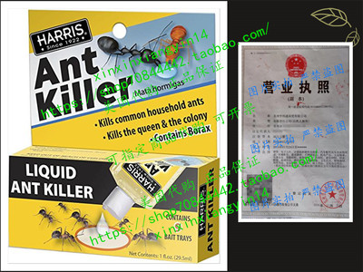 Harris Borax Liquid Ant Killer, 1oz - Includes 9 Bait Trays