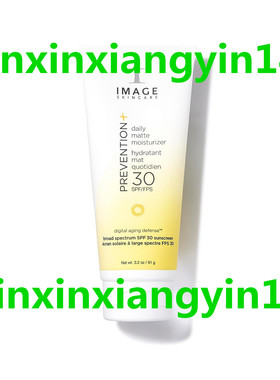 IMAGE Skincare PREVENTION+ Daily Tinted Moisturizer SPF 30