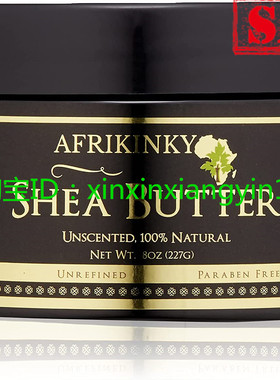 Afrikinky Shea Butter -Unrefined Pure Raw Grade A Ivory