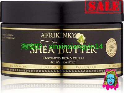 Afrikinky Shea Butter -Unrefined Pure Raw Grade A Ivory