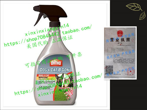 Ortho 490210 Dog and Cat B Gon Dog and Cat Repellent Ready-T