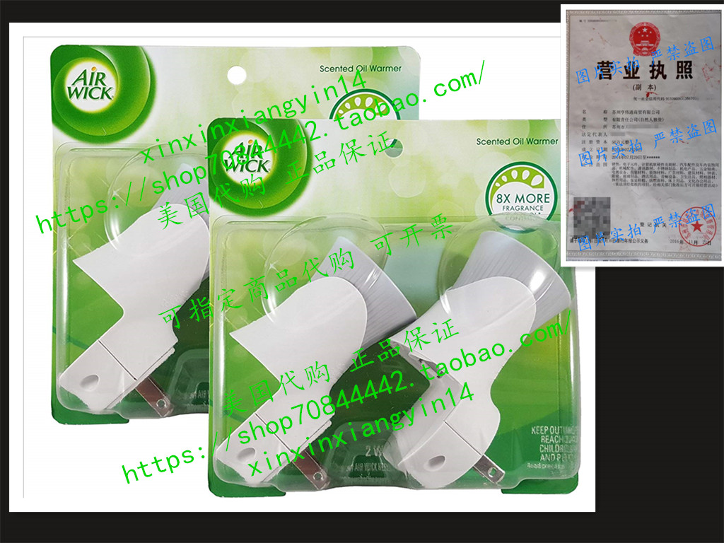 代 Air Wick Scented Oil Warmers 2 Count (Pack of 2)