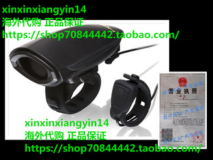 Hornit dB140 Bike Horn with Remote Trigger for Cycling