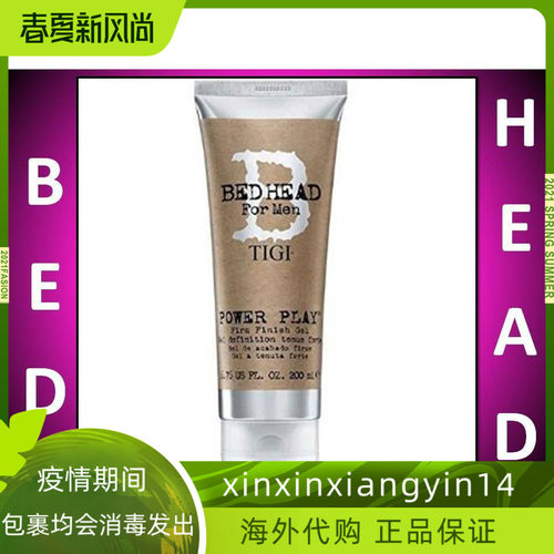 TIGI BED HEAD FOR MEN POWER PLAY FIRM HOLD FINISH CLEAR HAIR