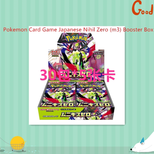 Pokemon Card Game Japanese Nihil Zero (m3) Booster Box