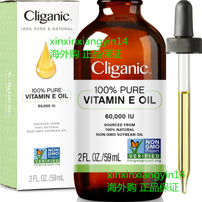 Cliganic 100% Pure Vitamin E Oil -for Skin, Hair & Face