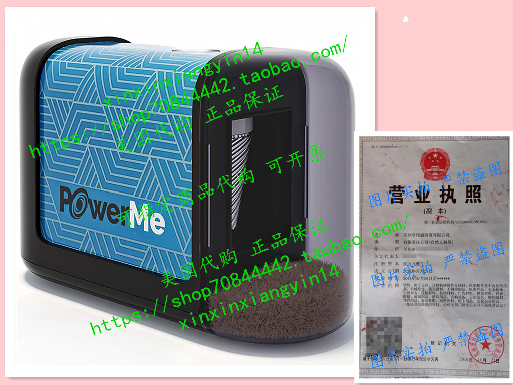 代 PowerMe Electric Pencil Sharpener - Battery Operated,