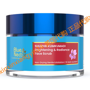 Blue Nectar Brightening Facial Scrub for Exfoliation | Mo