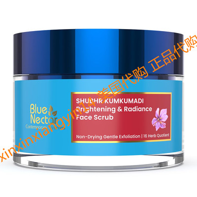 Blue Nectar Brightening Facial Scrub for Exfoliation | Mo