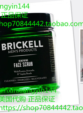 Brickell Men's Products Renewing Face Scrub for Men 4 oz