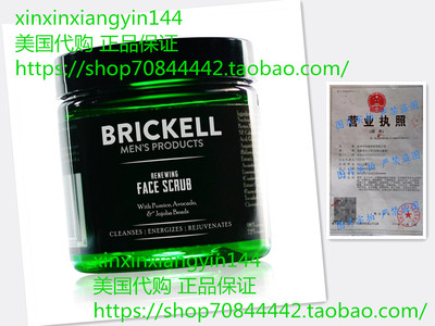 Brickell Men's Products Renewing Face Scrub for Men 4 oz