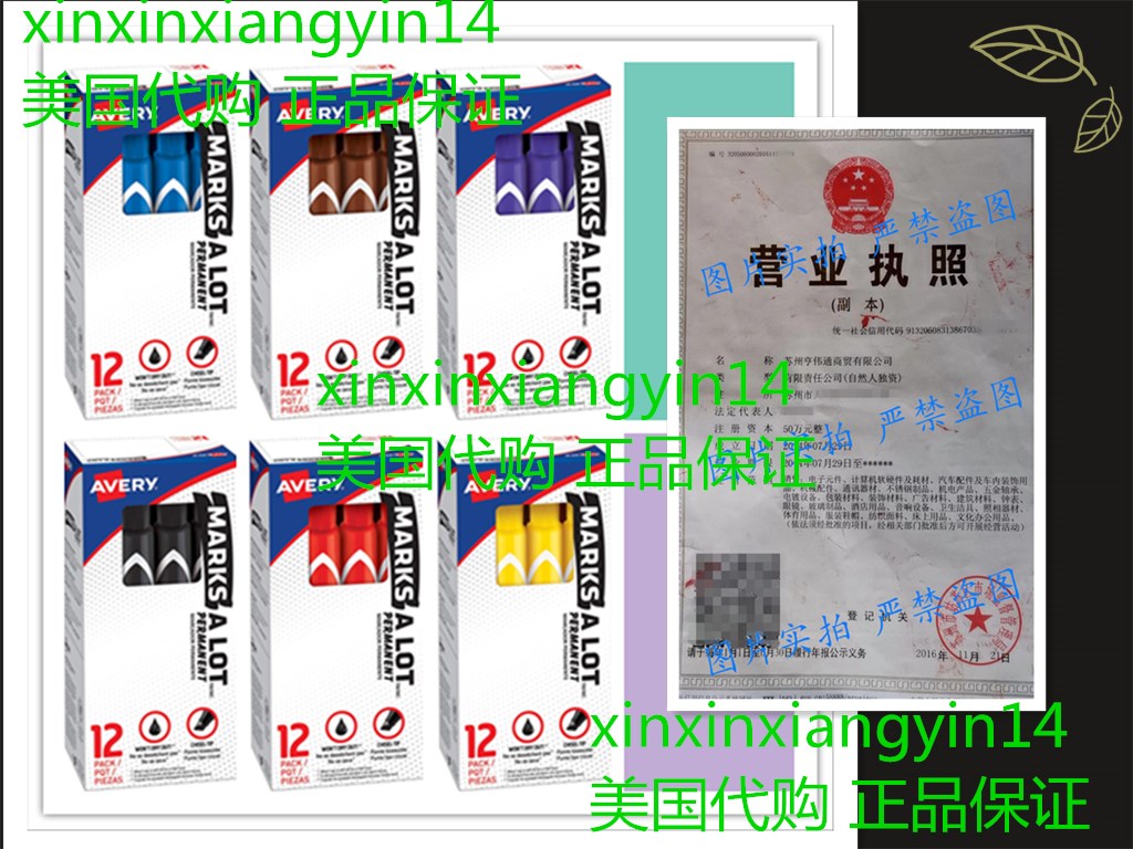 Avery Marks-A-Lot Permanent Markers, Large Desk-Style 多色选