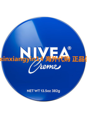 NIVEA Creme Body, Face and Hand Moisturizing Cream