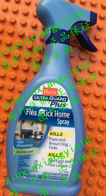 HARTZ UltraGuard Plus Flea & Tick Home Spray宠物除跳蚤和扁虱