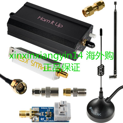 Nooelec NESDR Smart XTR HF Bundle: 300Hz-2.3GHz Software