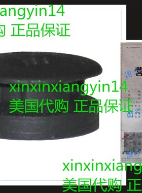 All American pressure cooker 2040 rubber overpressure plug.