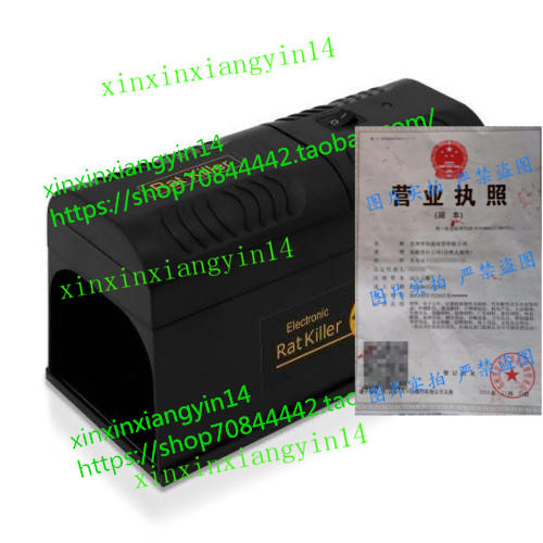 代 SereneLife Electronic Rat Zapper Exterminator Trap
