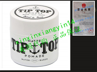 代 Tip Top Matte Water Based Medium Hold Pomade 4.25oz
