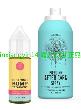 BASE LABORATORIES Piercing Aftercare - Bump Treatment Kit
