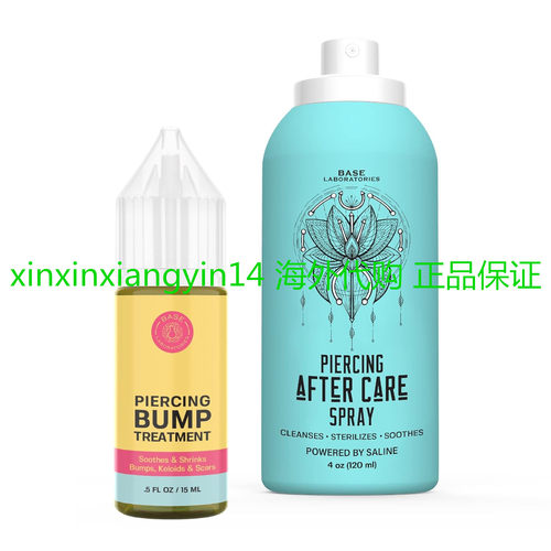 BASE LABORATORIES Piercing Aftercare - Bump Treatment Kit