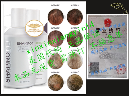 代 Shapiro MD Shampoo and Conditioner for Hair Regrowth