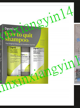 代 DevaCurl How to Quit Shampoo, Cleanse & Condition Kit
