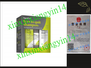 代 Shampoo Condition Kit Quit How DevaCurl Cleanse