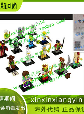 代 LEGO minifigures Series 13，Unicorn Girl set 71008
