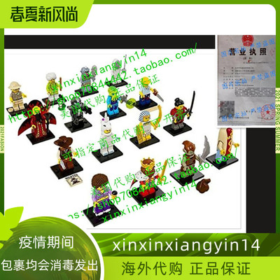 代 LEGO minifigures Series 13，Unicorn Girl set 71008