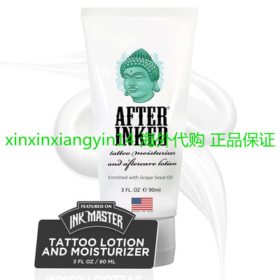 After Inked Tattoo Aftercare Lotion - Tattoo Moisturizer